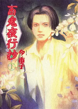 武侠奇幻动漫 剑与茶 免费影院
